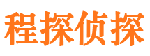 平谷市侦探调查公司